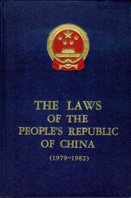 Image for The Laws of the People's Republic of China 1979-1982