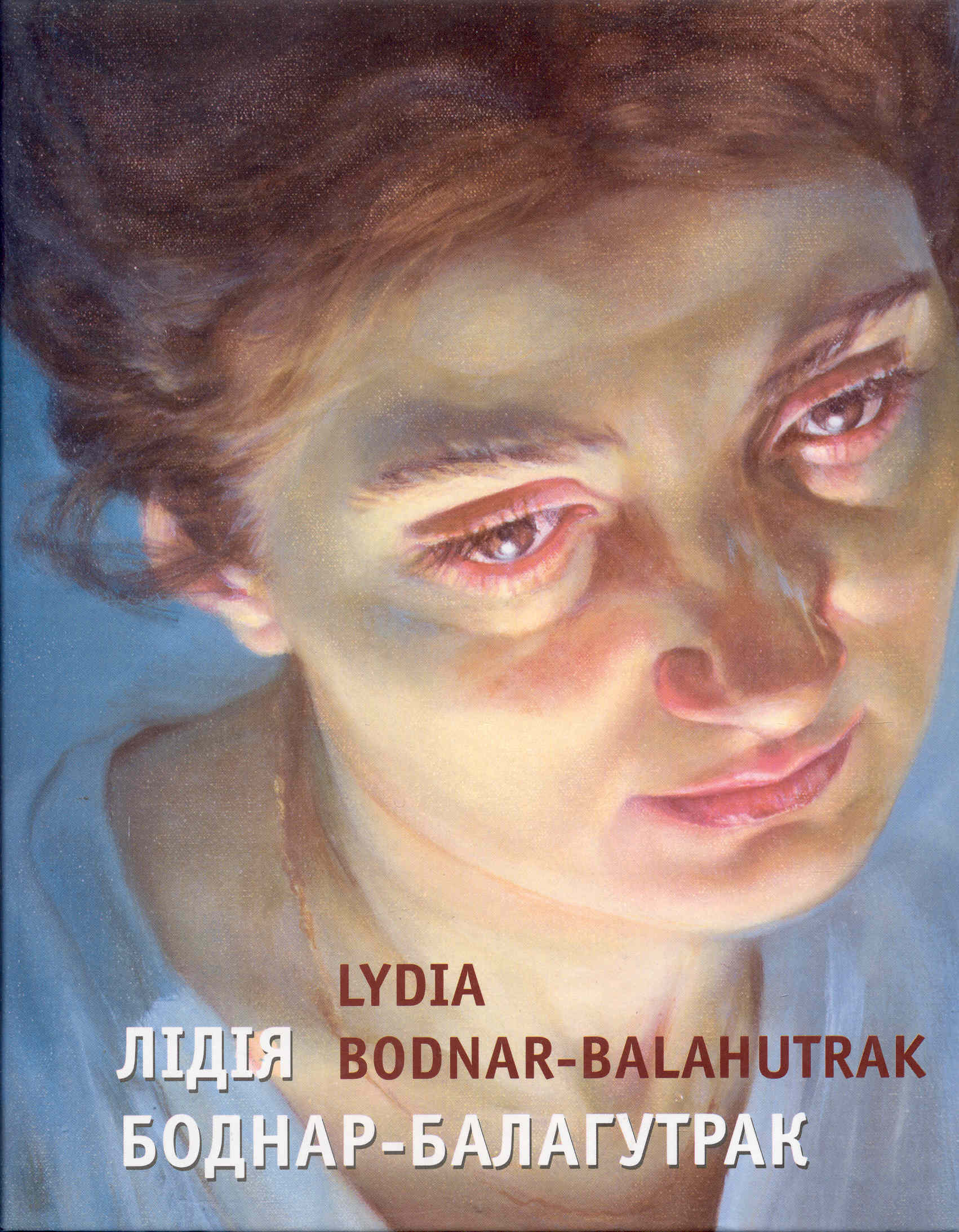 Image for Lydia Bodnar-Balahutrak